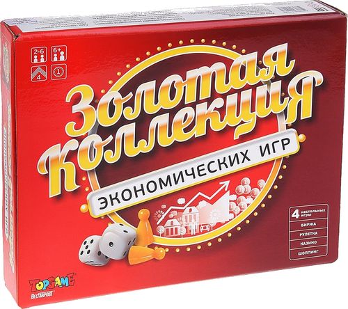 Золотая коллекция экономических игр