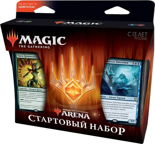 Magic: The Gathering Arena Базовый выпуск 2021 cтартовый набор 2 РУС