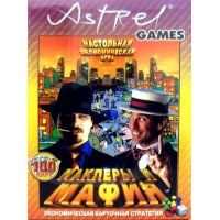 Обложка игры Маклеры и Мафия