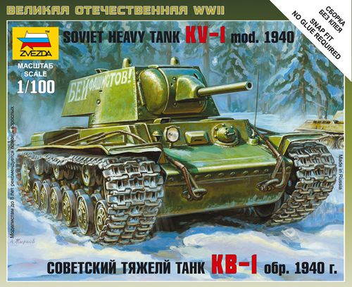 Великая Отечественная. Советский тяжелый танк КВ-1 обр. 1941г.