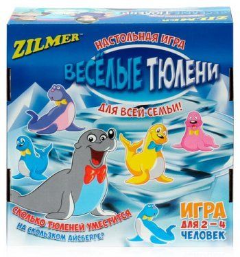 Весёлые тюлени