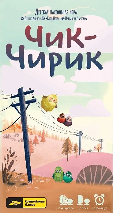 Обложка игры Чик-Чирик