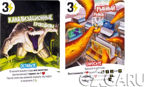 Повелитель Токио. Набор Промокарт