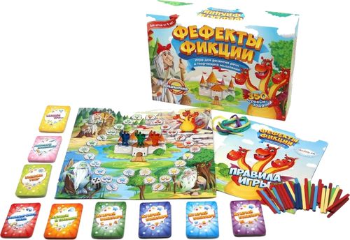 Фифекты фикции