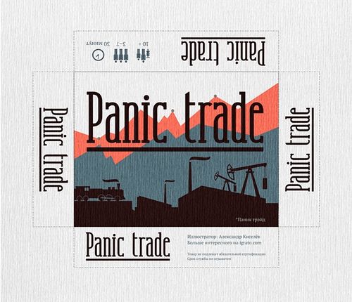 Panic trade