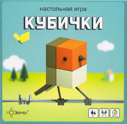 Обложка игры Кубички