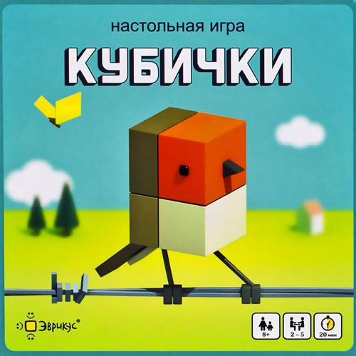 Кубички