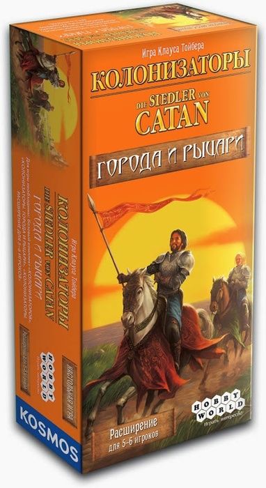 The Settlers of Catan: Cities & Knights - 5-6 Player Extension