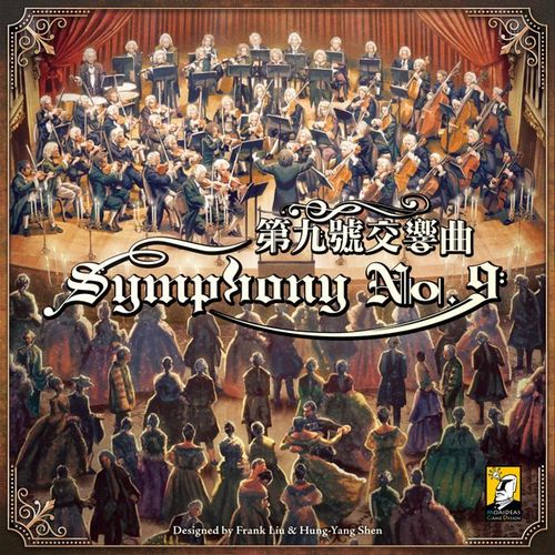 Обложка игры Symphony No.9