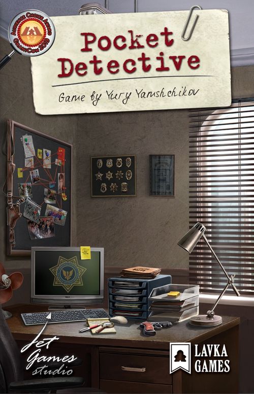 Карманный детектив. Дело 1