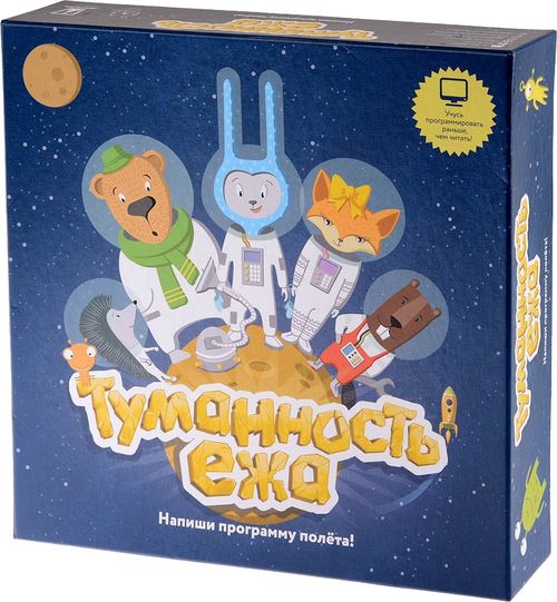 Туманность ежа