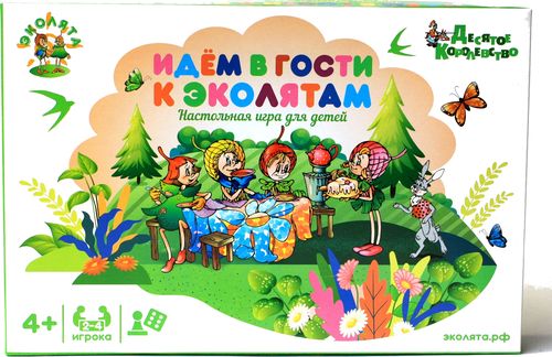 Идем в гости к Эколятам