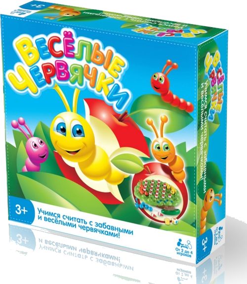 Вселые червячки