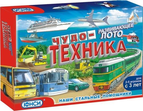 Чудо-техника