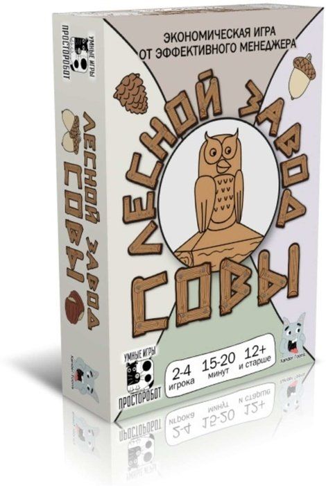 Обложка игры Лесной завод Совы