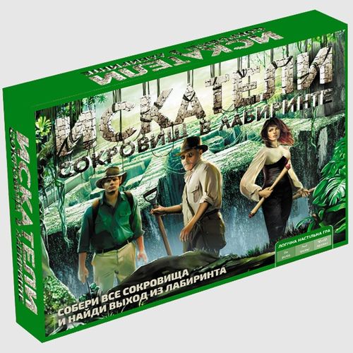 Искатели сокровищ в лабиринте