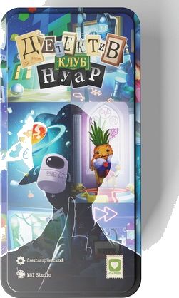 Детектив Клуб: Нуар