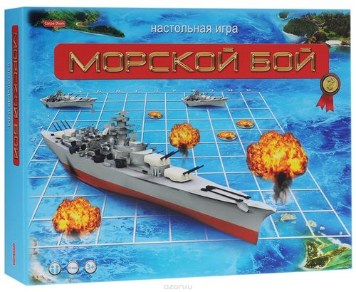 Морской бой