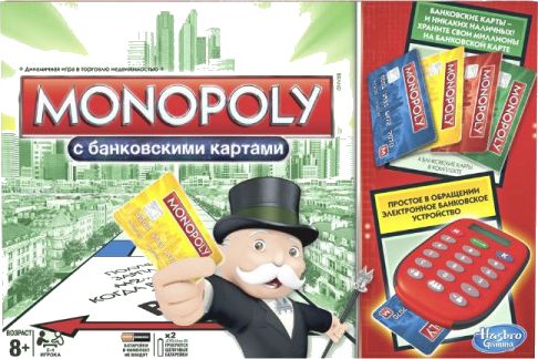 Монополия с банковскими карточками (обновленная)