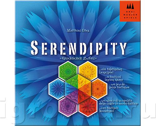 Серендипити