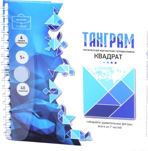 Танграм Квадрат