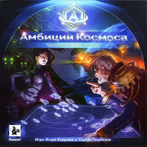 Обложка игры Амбиции Космоса