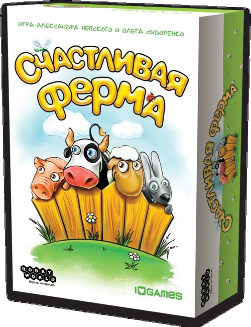 Счастливая ферма