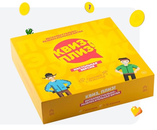 Обложка игры Квиз, плиз!