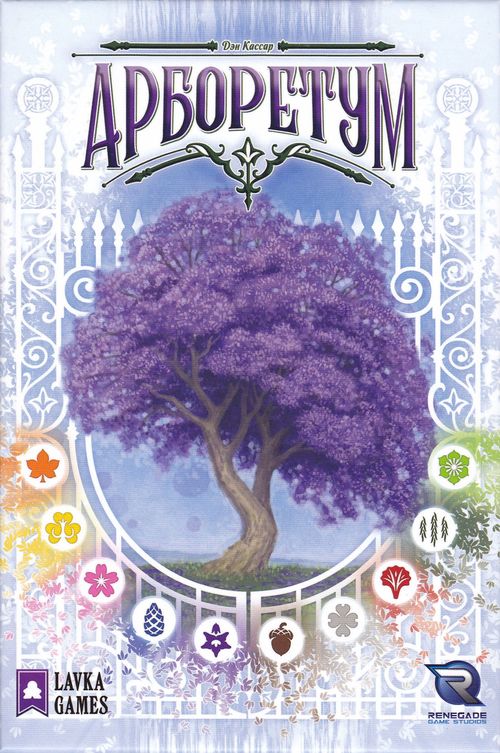 Обложка игры Арборетум