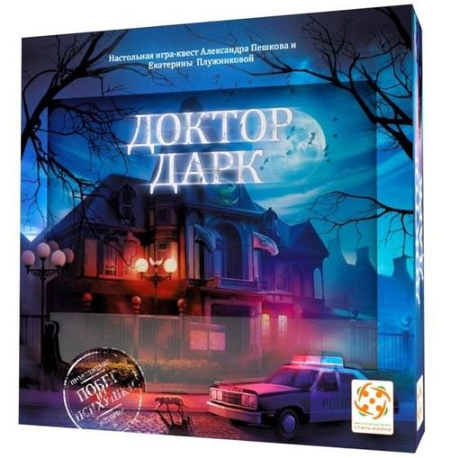 Доктор Дарк