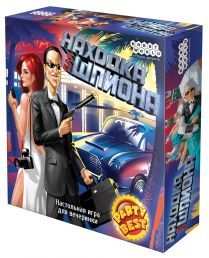 Находка для шпиона