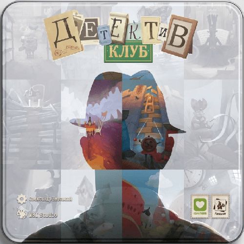 Обложка игры Детектив Клуб