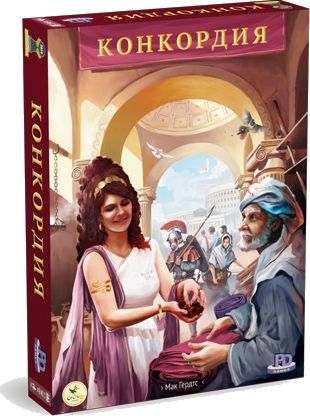 Конкордия