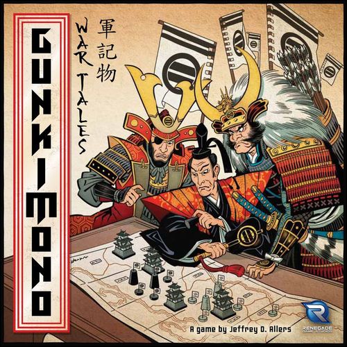 Обложка игры Gunkimono