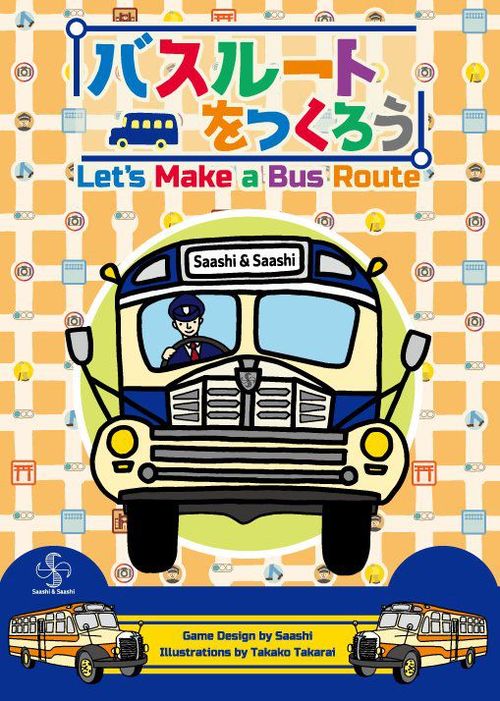 Обложка игры Let's Make a Bus Route