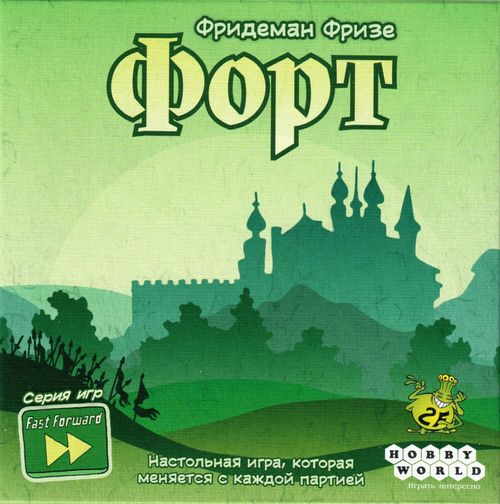 Форт
