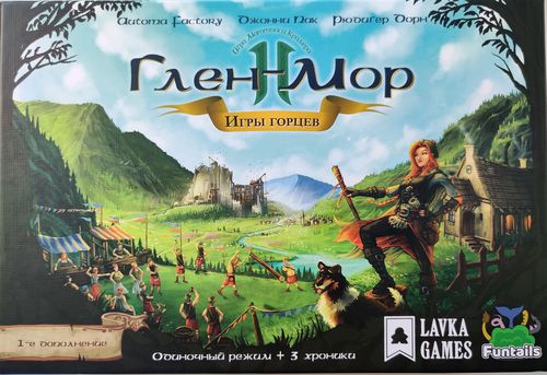 Обложка игры Глен-Мор II. Игры горцев