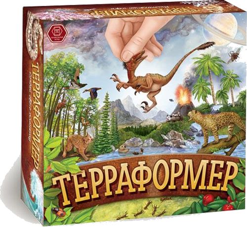 Терраформер