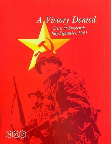 Не дать победить