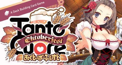 Обложка игры Tanto Cuore: Oktoberfest