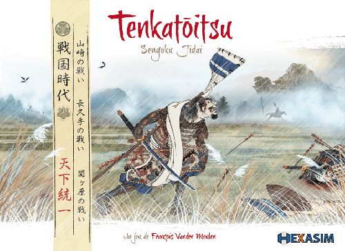 Обложка игры Tenkatoitsu