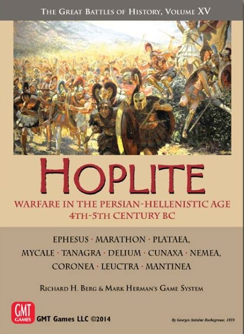 Hoplite