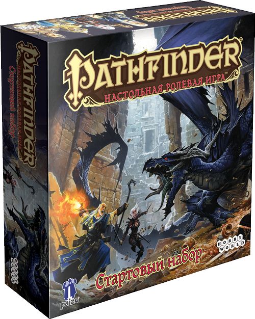 Pathfinder: ролевая игра. Стартовый набор