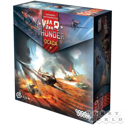 Обложка игры War Thunder: Осада