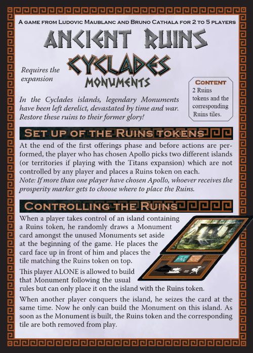 Cyclades: Ancient Ruins