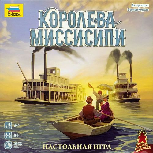 Королева Миссисипи