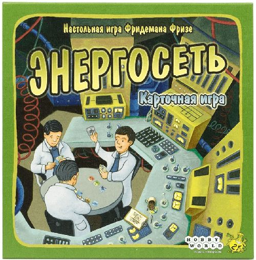 Обложка игры Энергосеть. Карточная игра