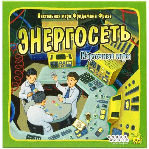 Энергосеть. Карточная игра