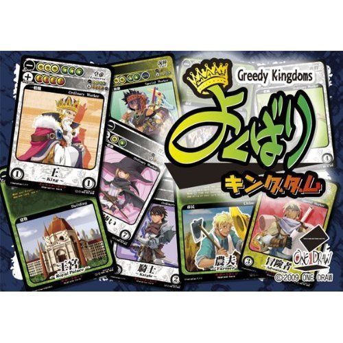 Обложка игры Greedy Kingdoms