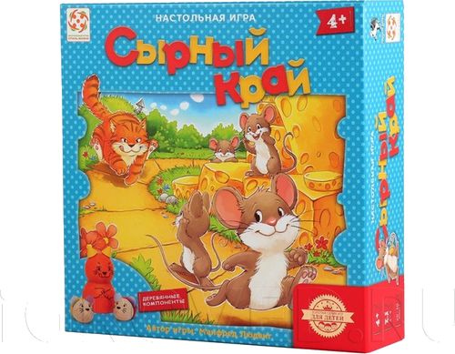 Сырный край